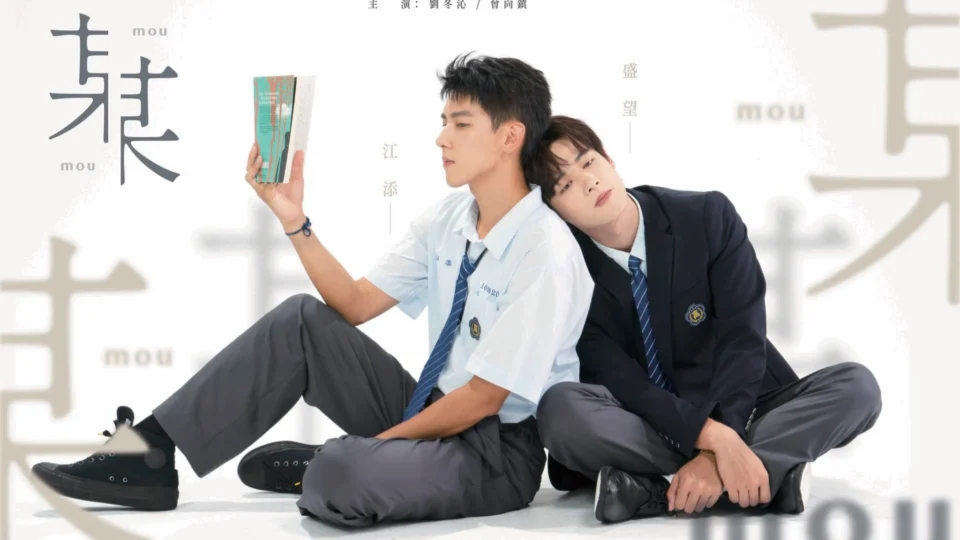 Tập 1