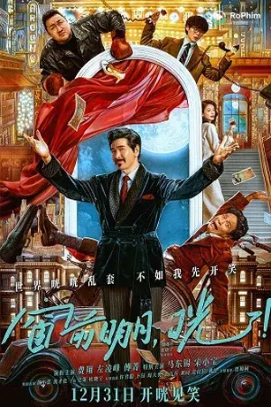 Ánh Trăng Bên Cửa Sổ