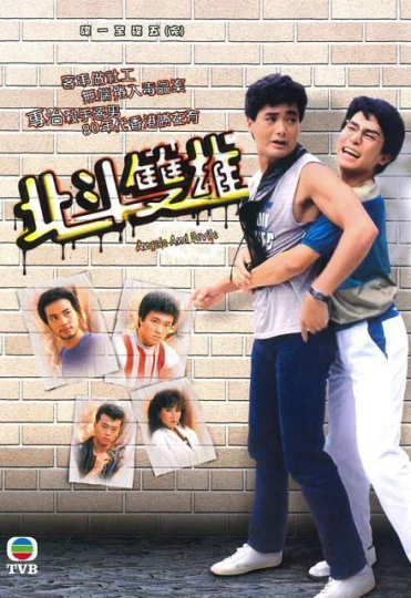 Tập 1