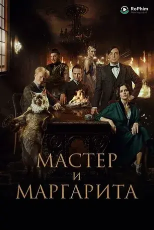 Bậc Thầy và Margarita