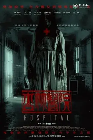 Bệnh Viện Hạnh Lâm