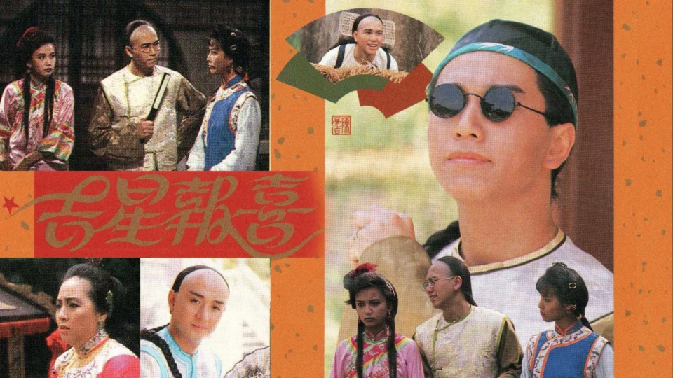Tập 1