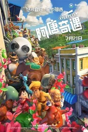Câu Chuyện Đồ Chơi (2017)