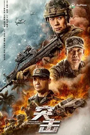 Chiến Dịch Giải Cứu