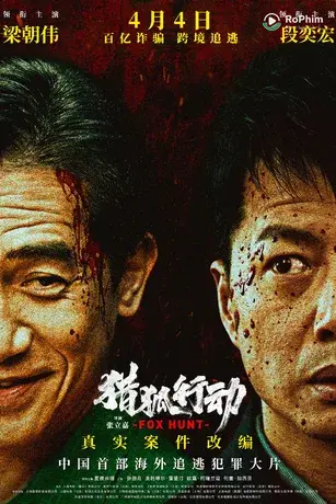 Chiến Dịch Săn Cáo