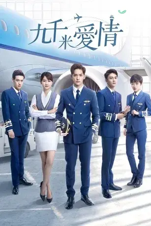 Chín Cây Số Tình Yêu