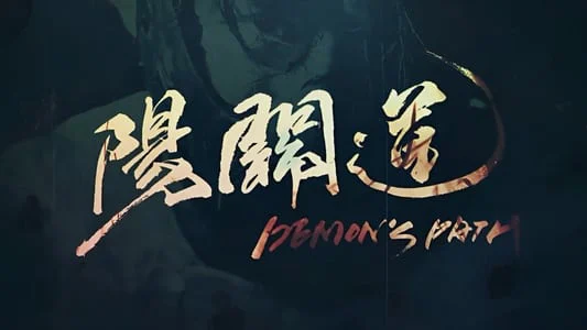 Tập 13