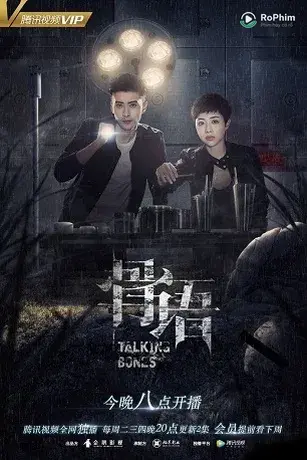 Cốt Ngữ (Phần 2)