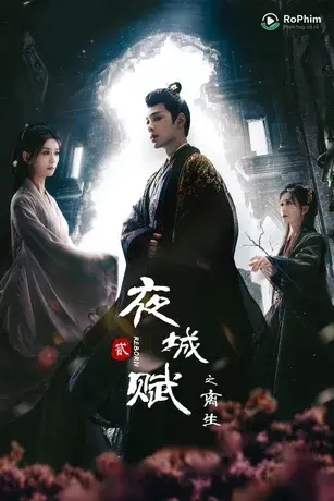 Dạ Thành Phú (Reborn)