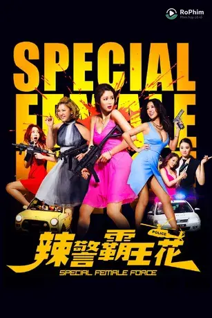 Đặc Nhiệm Mỹ Nhân