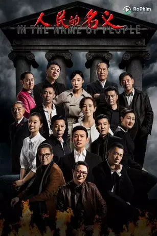 Danh Nghĩa Nhân Dân