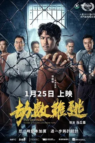 Địa Ngục Sau Song Sắt