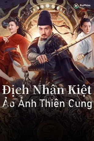 Địch Nhân Kiệt: Ảo Ảnh Thiên Cung