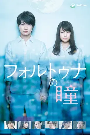 Định Mệnh Trong Mắt Anh