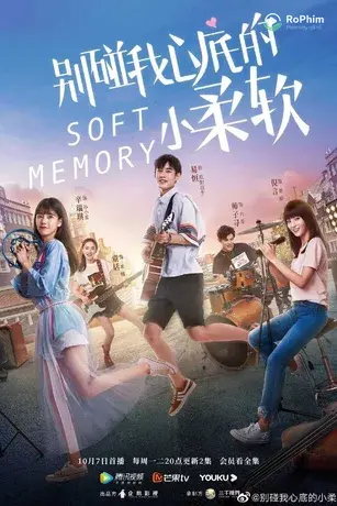 Đừng Chạm Vào Nơi Mềm Yếu Đáy Lòng Em