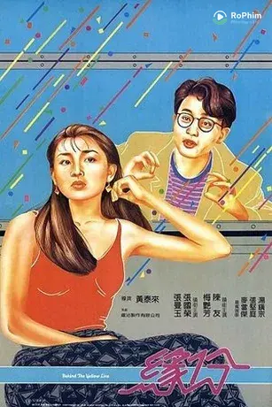 Duyên Phận