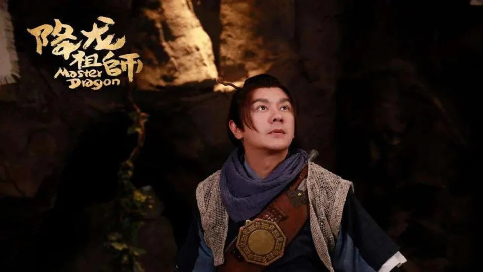 Giáng Long Tổ Sư Tập Full