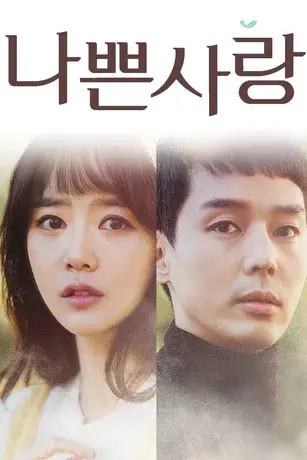 Hạnh Phúc Mong Manh