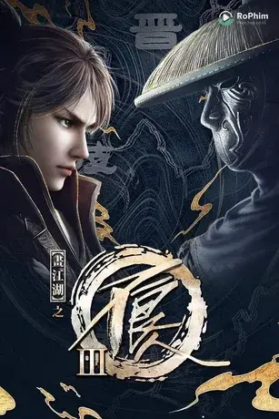 Họa giang hồ chi bất lương nhân (Phần 3)