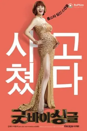 Kế Hoạch Thoát Ế