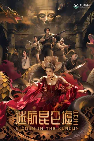 Lạc Lối Trên Đỉnh Côn Luân: Dị Sinh