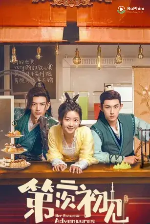 Lần Thứ Hai Gặp Gỡ