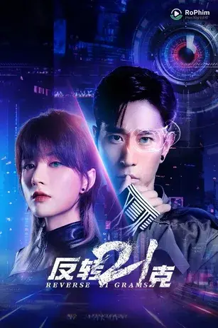 Lật Ngược 21 Gam