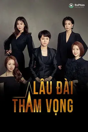 Lâu Đài Tham Vọng