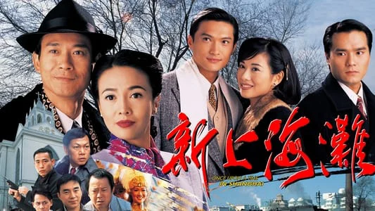 Tập 1