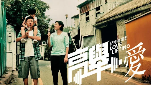 Love Lifting Tập Full