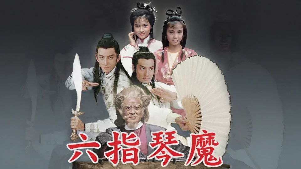 Tập 1