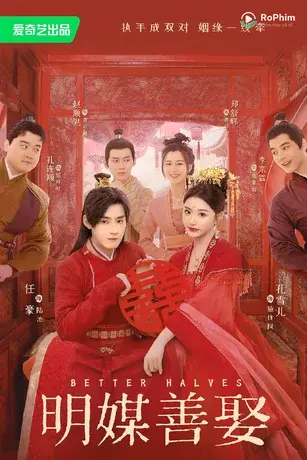 Minh Môi Thiện Thú