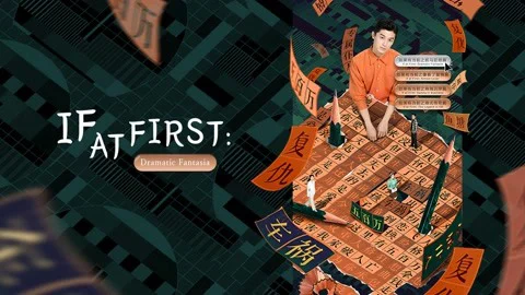 Nếu Có Thể Trở Về Lúc Đầu: Thăng Trầm Trong Kinh Doanh Tập Full