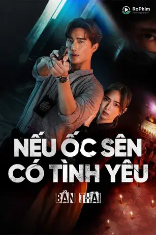 Nếu Ốc Sên Có Tình Yêu (Bản Thái)