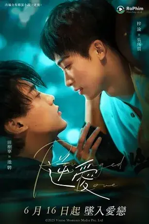 Nghịch Ái