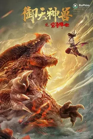 Ngự Thiên Thần Thú: Cùng Kỳ Giáng Thế