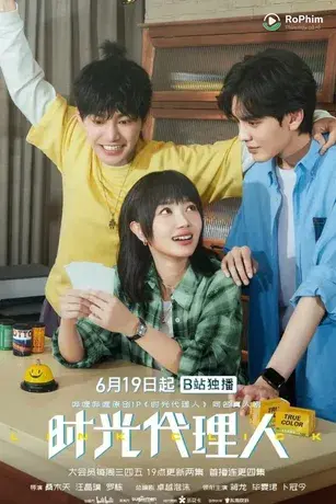 Người Đại Diện Thời Gian