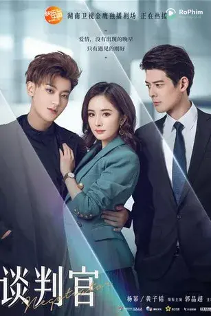 Người Đàm Phán (2018)
