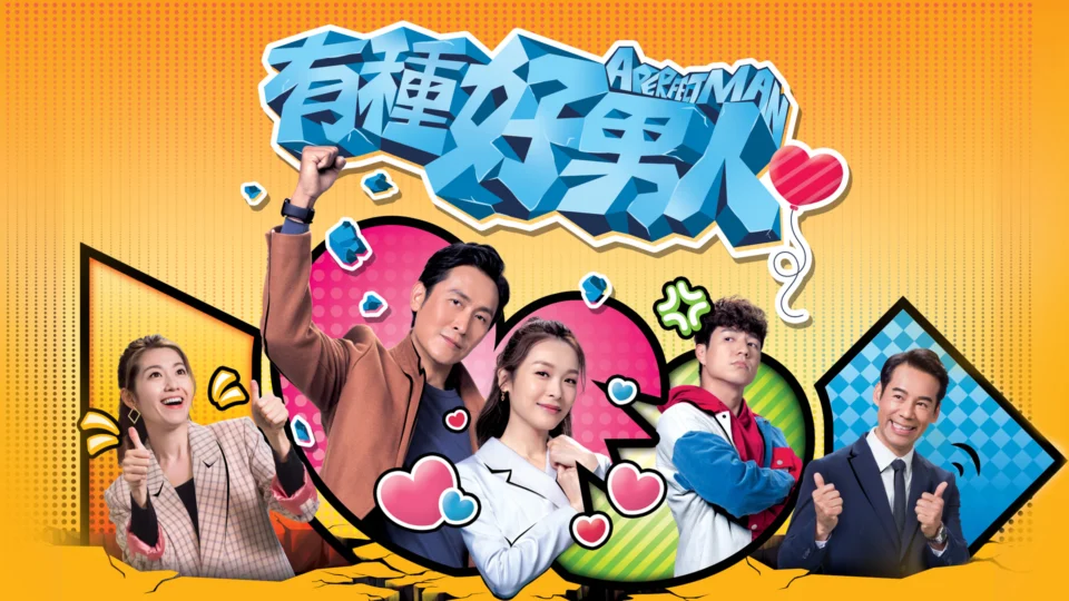 Tập 1