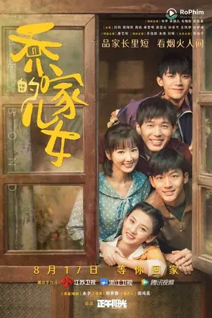 Những Đứa Con Nhà Họ Kiều