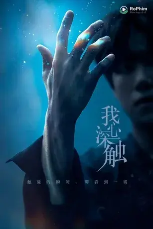 Nơi Sâu Thẳm Trái Tim