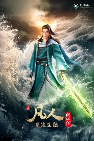 Phàm Nhân Tu Tiên