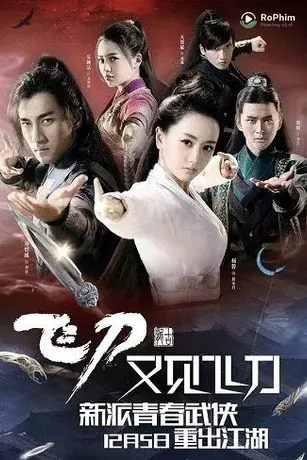 Phi Đao Hựu Kiến Phi Đao