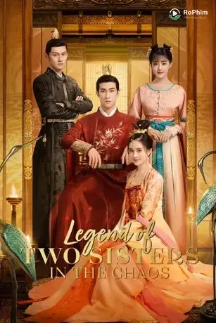 Phù Thế Song Kiều Truyện