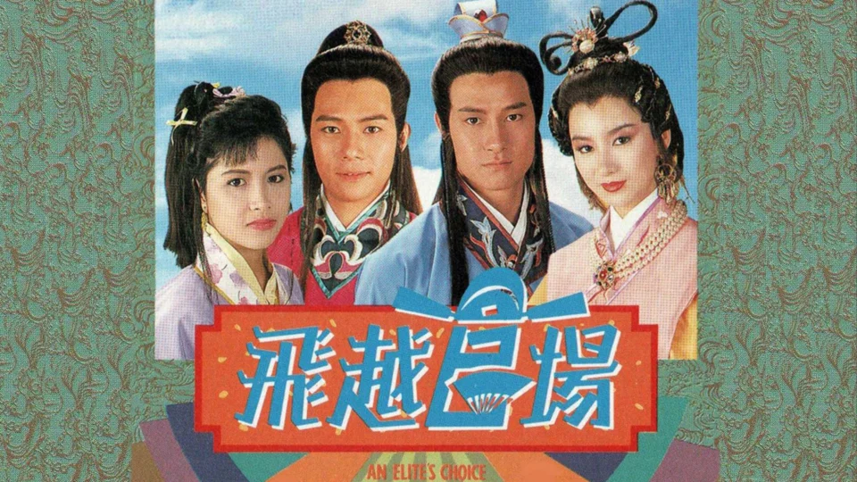 Tập 1
