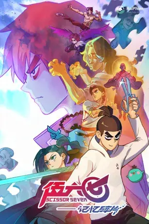 Sát Thủ Lưỡi Kéo (Phần 5)