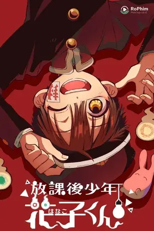 Sau Giờ Học Hanako-Kun