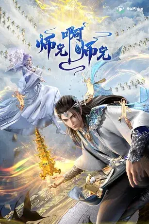 Sư Huynh À Sư Huynh