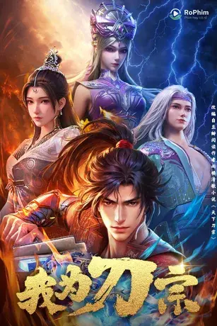Ta Là Đao Tông