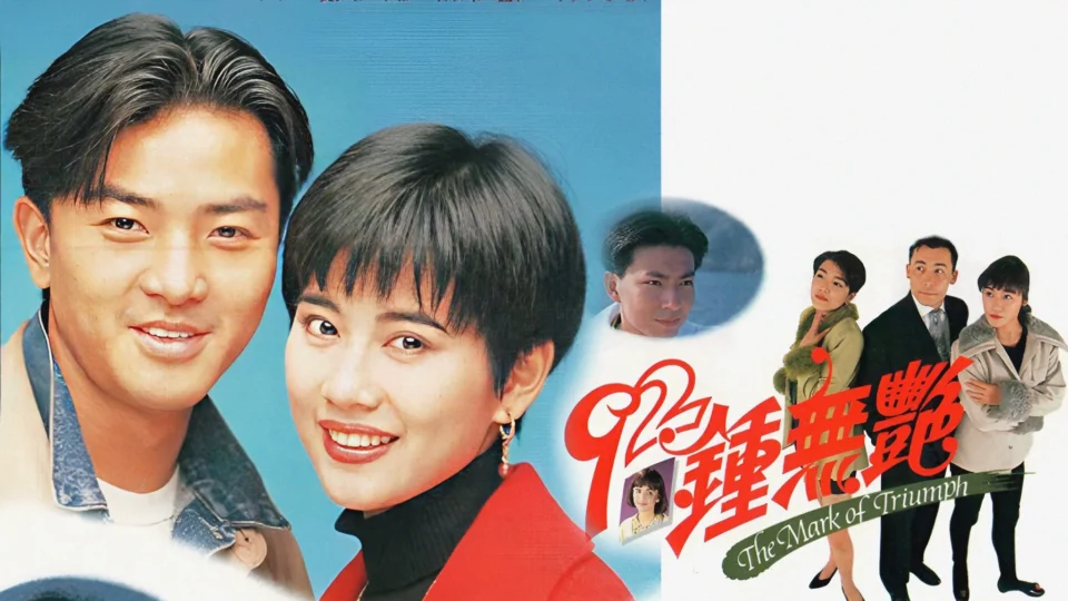 Tập 1